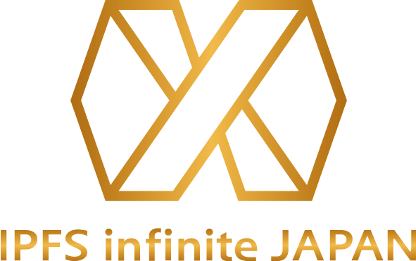 日本最大のIPFSサーバ・Filecoinマイニング設備の『IPFS infinite JAPAN』